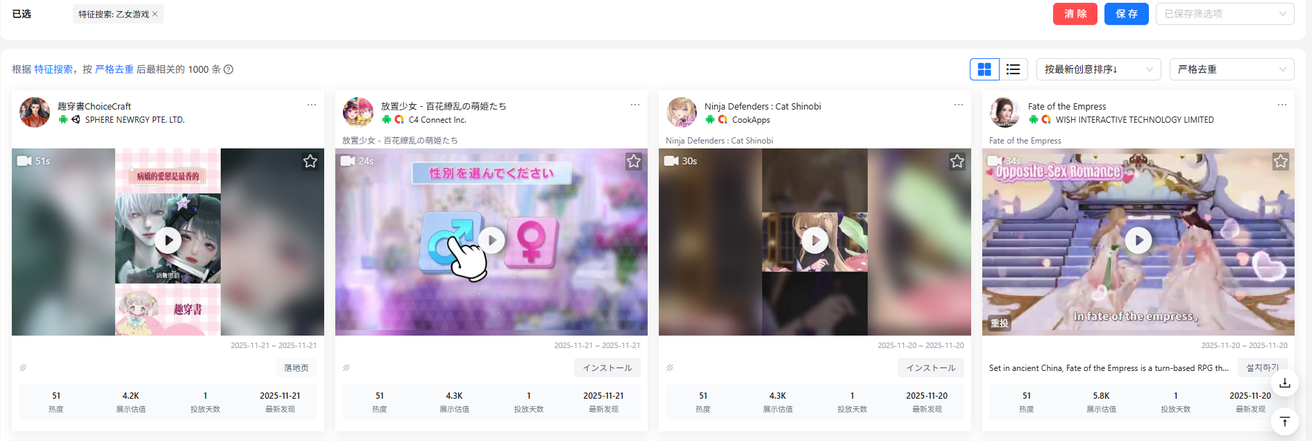 如何使用Bigspy进行AI搜索