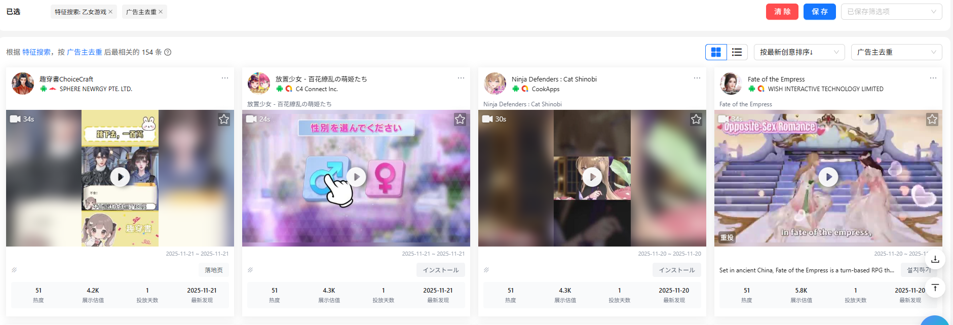 如何使用Bigspy进行AI搜索