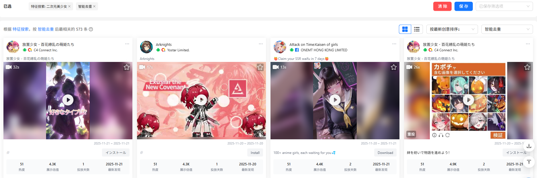 如何使用Bigspy进行AI搜索