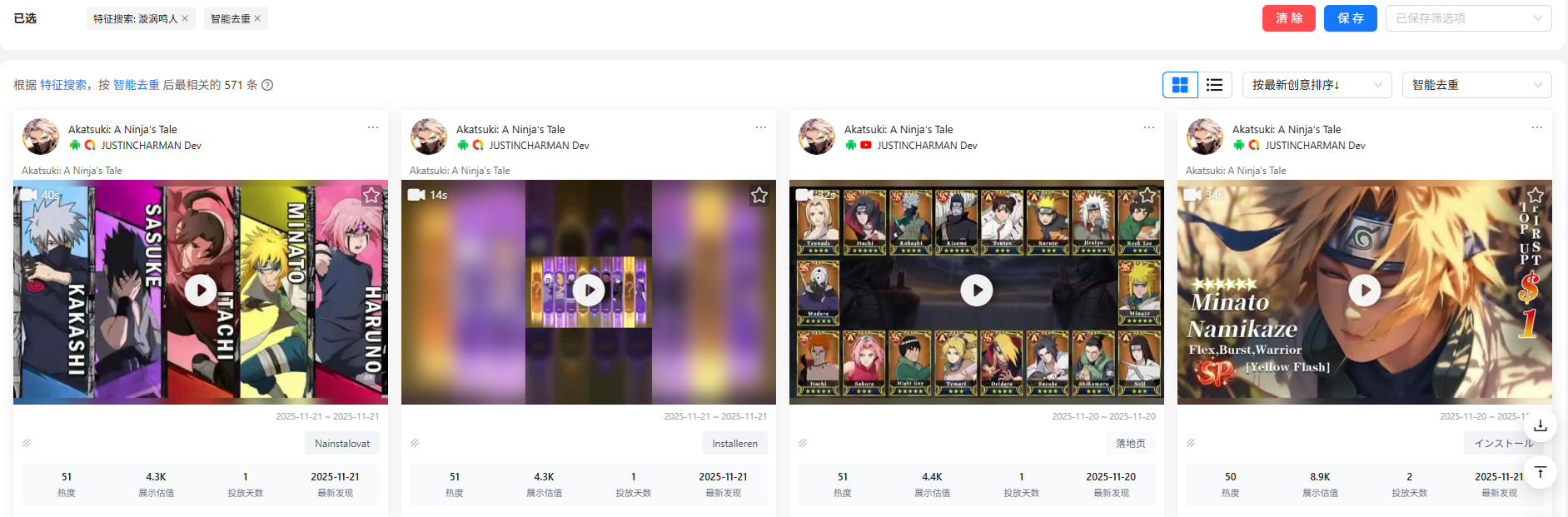 如何使用Bigspy进行AI搜索