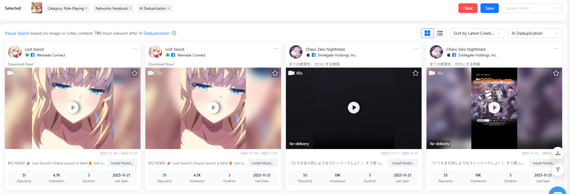 How to Use AI Search with BigSpy