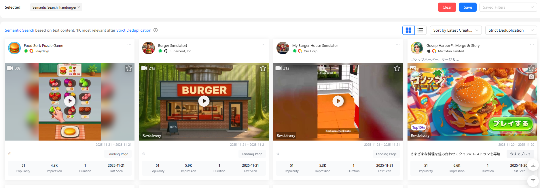 How to Use AI Search with BigSpy